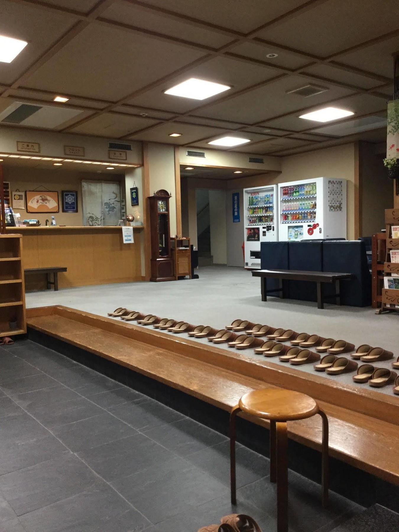 Hifumi 2* Kyōto